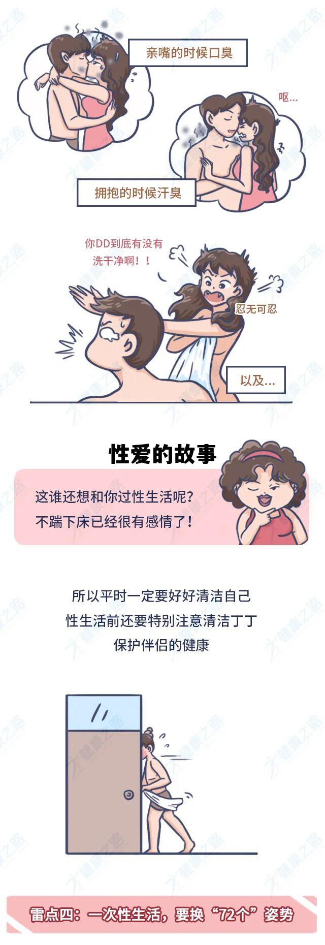 男性23厘米尺寸图片，性爱的故事
