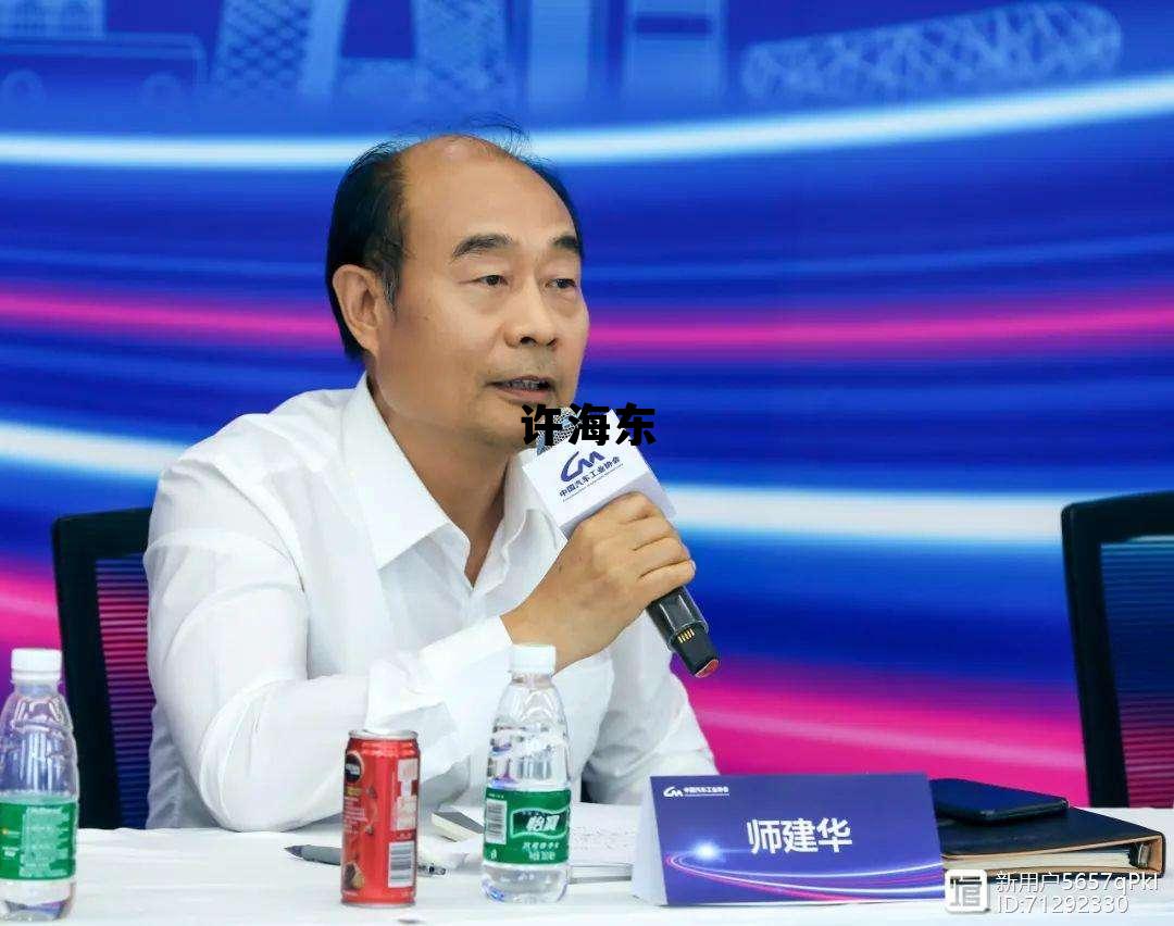 许海东六安,许海东 许海东六安,许海东