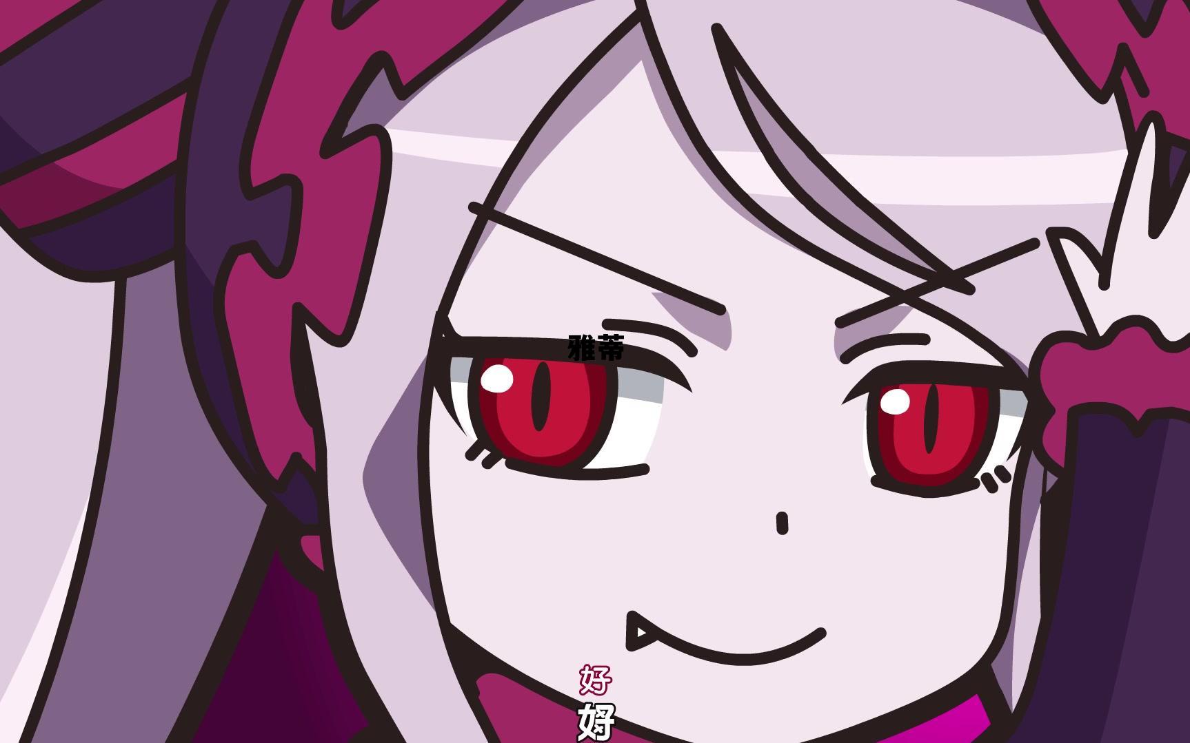 雅蒂诗智能锁官网，雅蒂