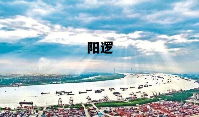 阳逻属于武汉哪个区，阳逻