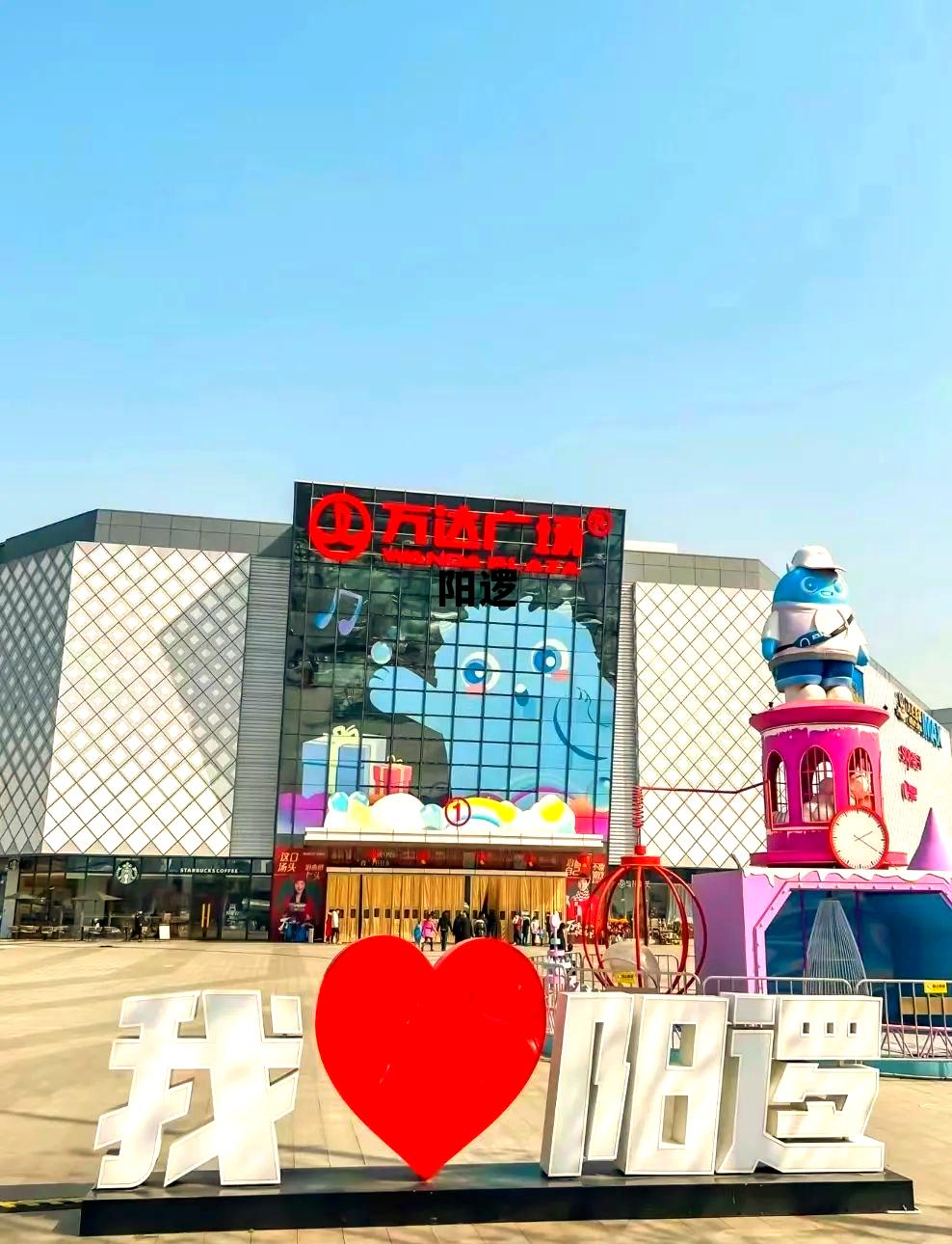 阳逻属于武汉哪个区，阳逻