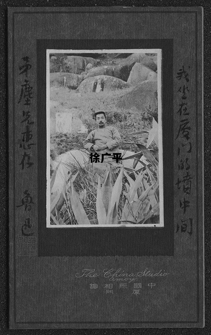 朱安和许广平谁更漂亮，徐广平