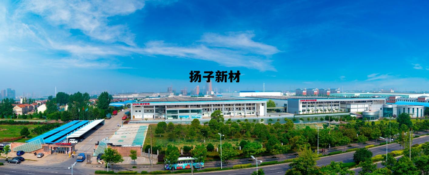 扬子新材股吧，扬子新材