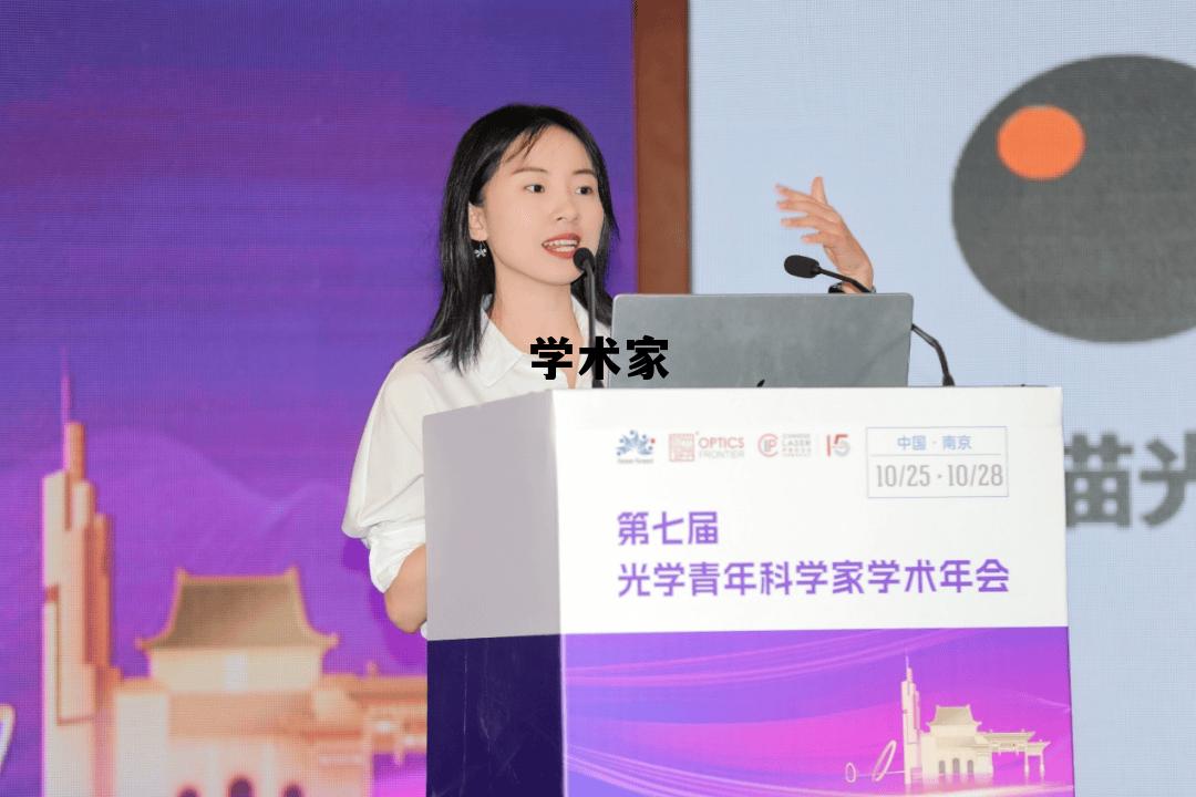 学术家谱，学术家