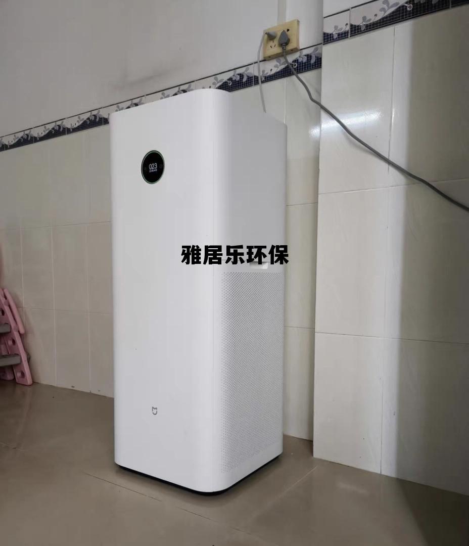 雅居乐集团高管一览表，雅居乐环保