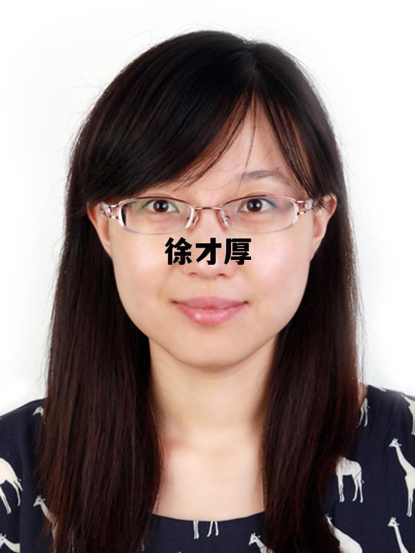 中国历史最大贪高官排行，徐才厚