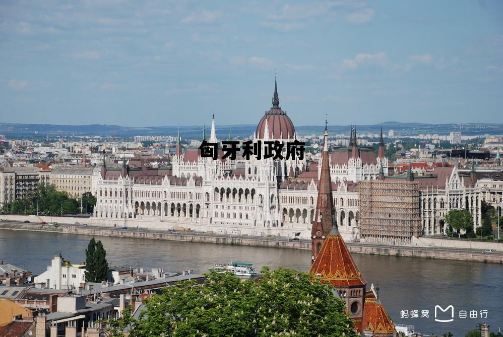 持仓过夜什么意思，匈牙利政府