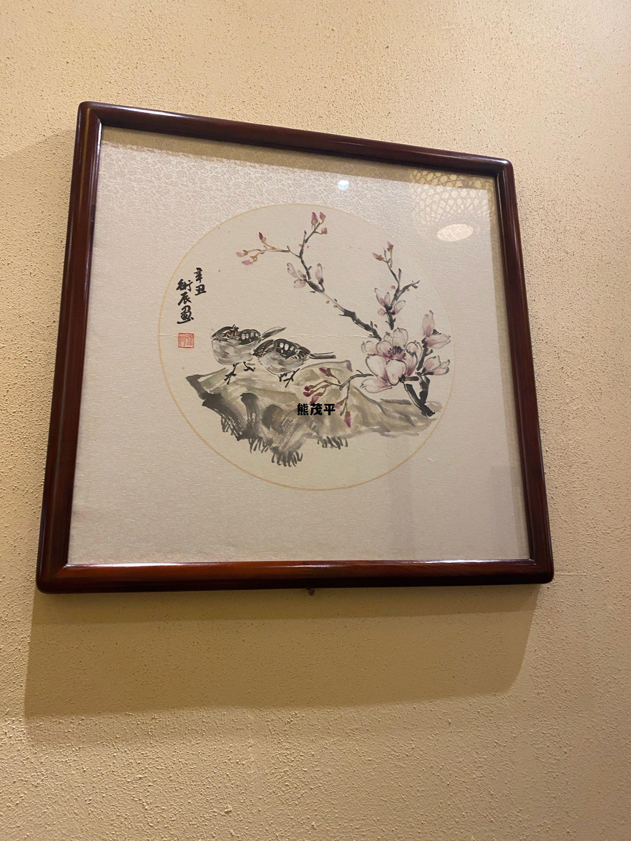 熊茂平回江西省任职，熊茂平