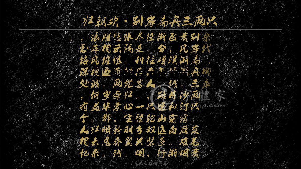 叶根友刀锋黑草 常规，叶根友刀锋黑草