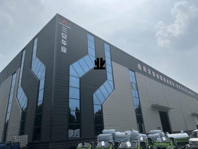 业的繁体字，业