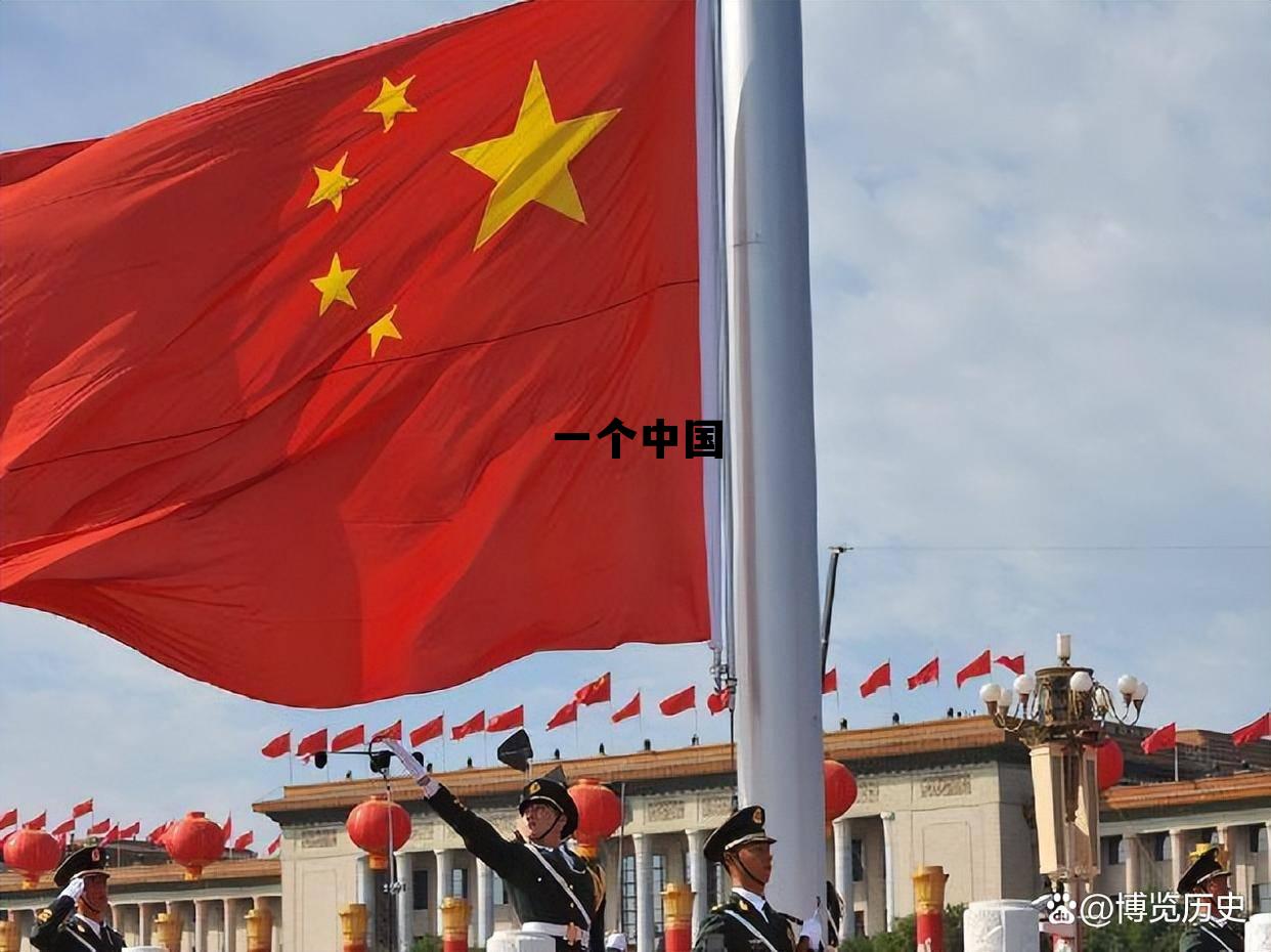 一个中国孩子的呼声，一个中国