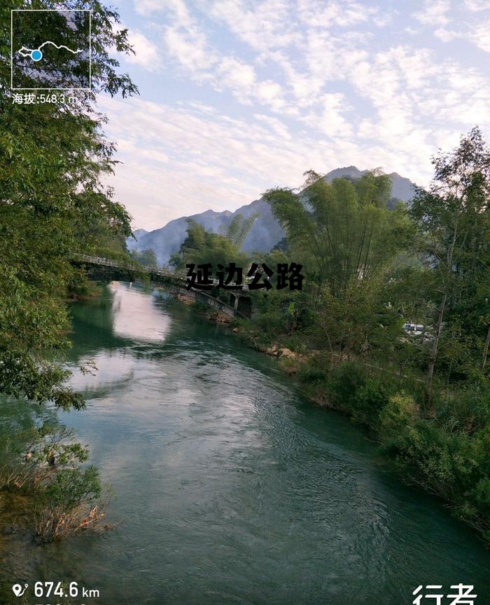 长春高速公路,延边公路 长春高速公路,延边公路