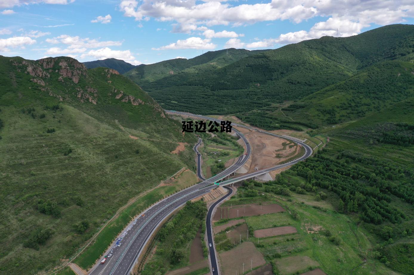 长春高速公路,延边公路 长春高速公路,延边公路