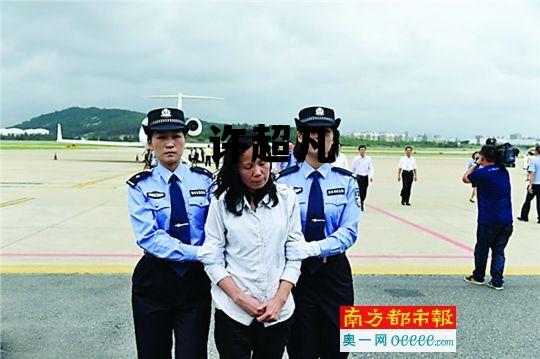 许超凡妻子邝婉芳现状，许超凡