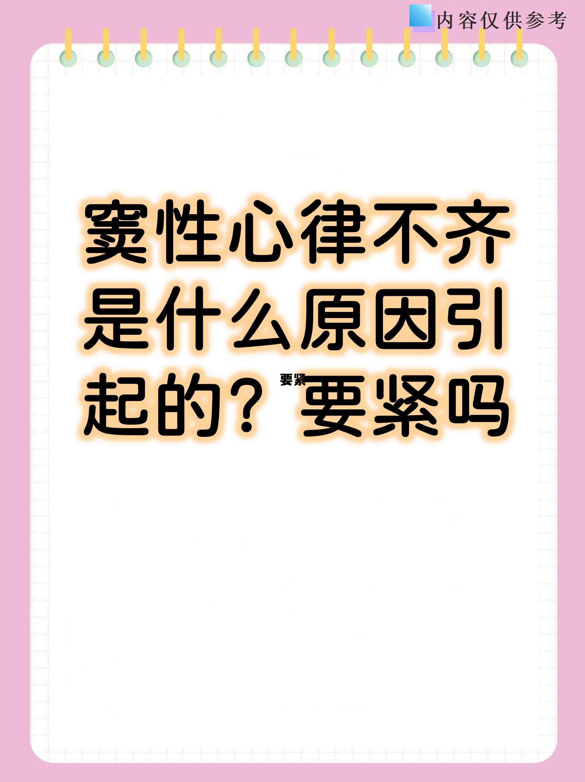 要紧紧抓住高质量发展这个首要任务，要紧