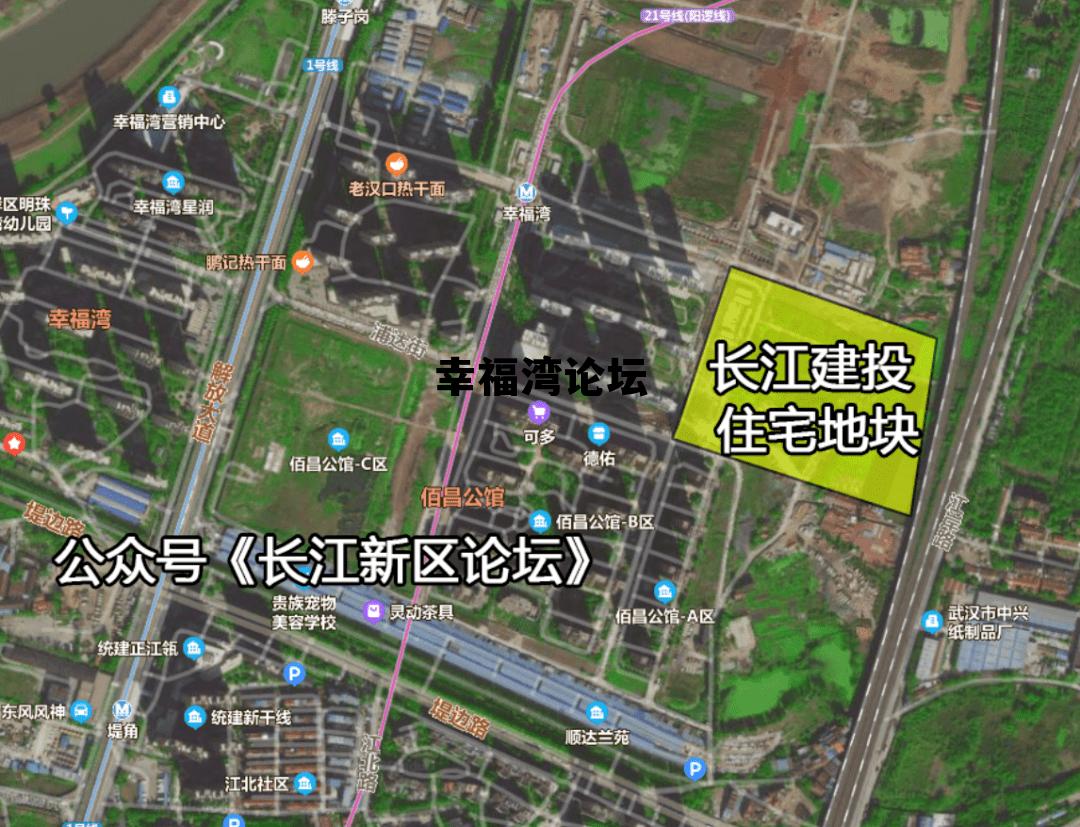 幸福港湾论坛最新，幸福湾论坛