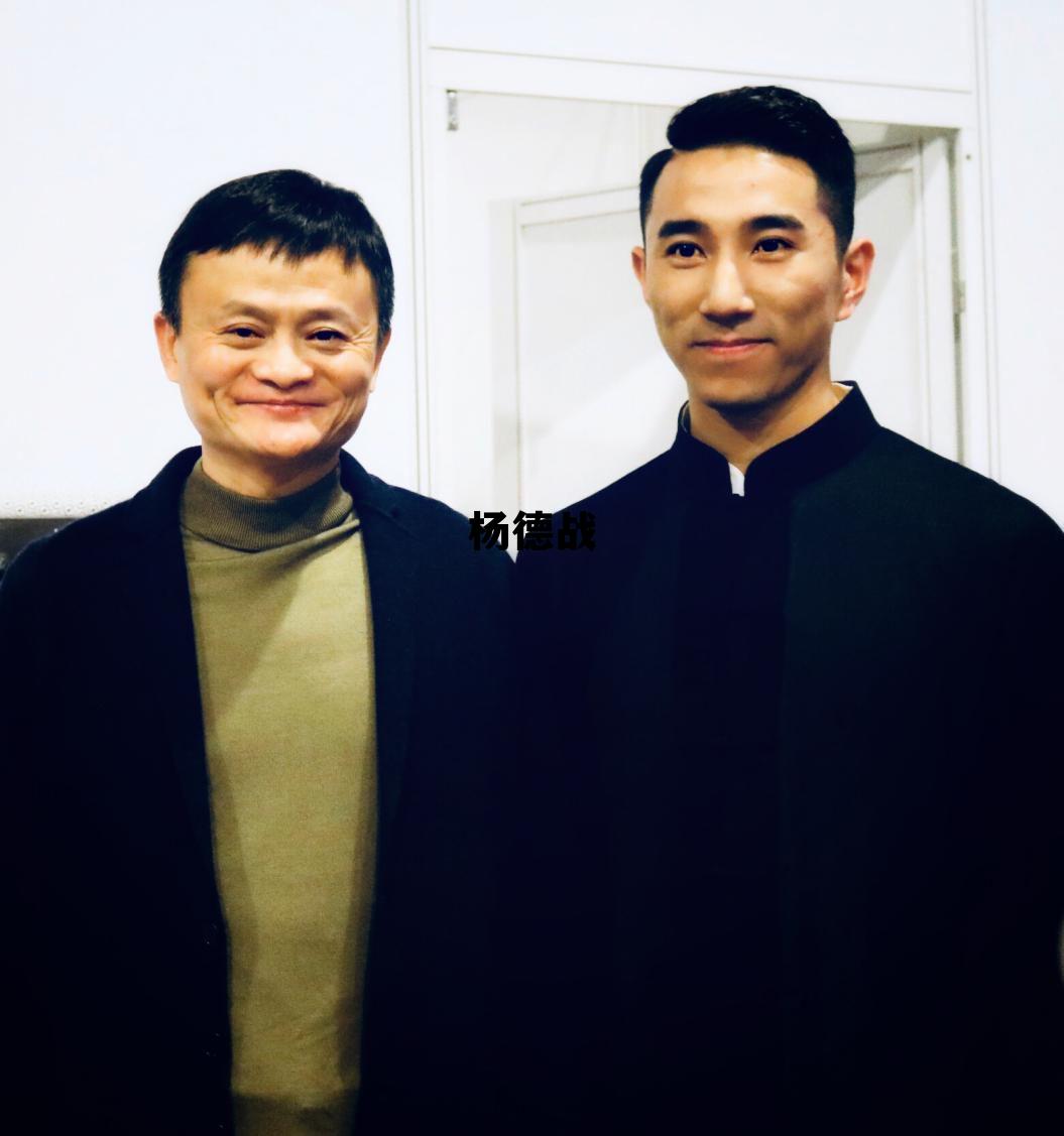 杨德战太极年龄多大了，杨德战